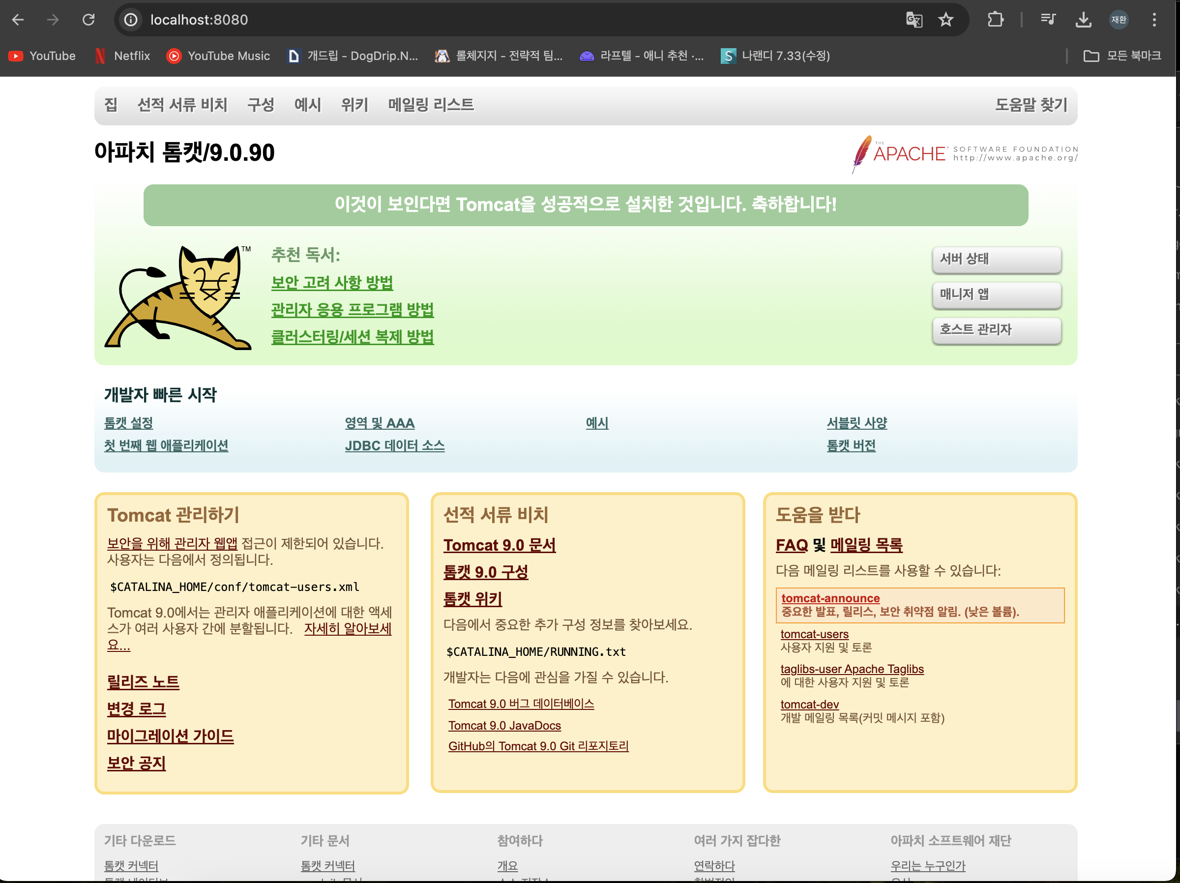 스크린샷 2024-06-29 오후 7.40.41